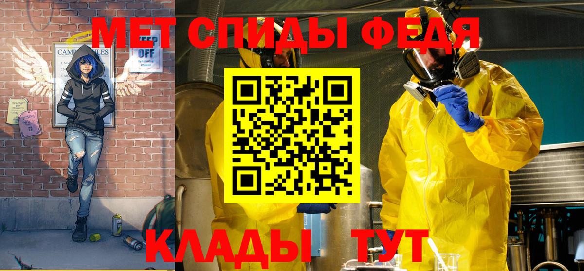 АМФЕТАМИН VHQ Соль-Илецк