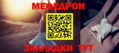 твердый Новозыбков