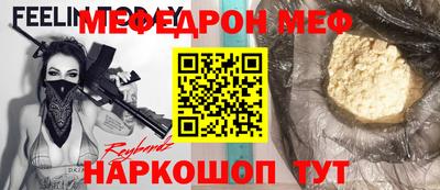 кокаин перу Новодвинск