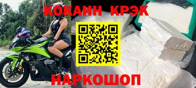 твердый Новозыбков