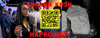 твердый Новозыбков