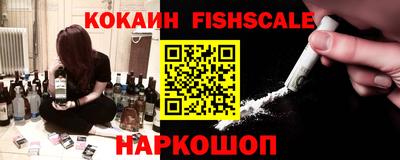 мефедрон VHQ Новокубанск