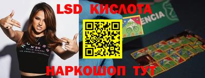 мефедрон VHQ Новокубанск