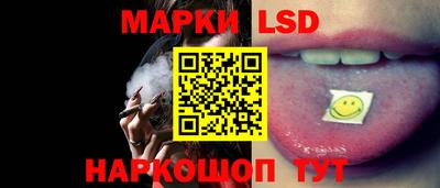 кокаин перу Новодвинск