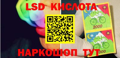 мефедрон VHQ Новокубанск