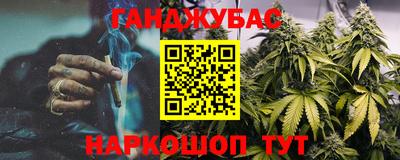мефедрон VHQ Новокубанск