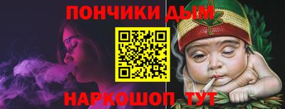 мефедрон VHQ Новокубанск