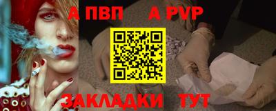 мефедрон VHQ Новокубанск