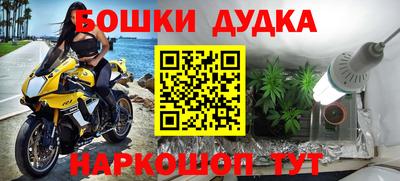 кокаин перу Новодвинск