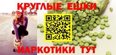 мефедрон VHQ Новокубанск