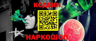 кокаин перу Новодвинск