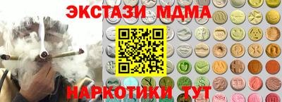 кокаин перу Новодвинск