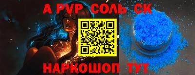 кокаин перу Новодвинск