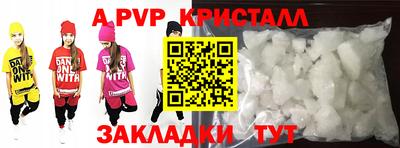 кокаин перу Новодвинск