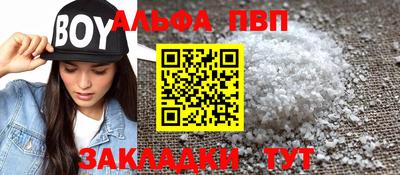 твердый Новозыбков