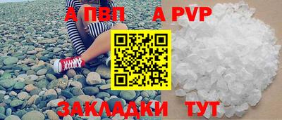 мефедрон VHQ Новокубанск