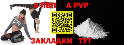 твердый Новозыбков