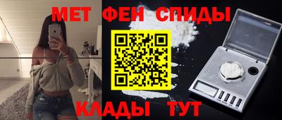 мефедрон VHQ Новокубанск