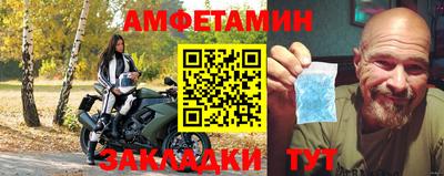 мефедрон VHQ Новокубанск