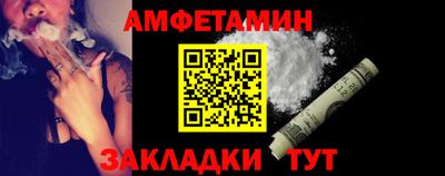 мефедрон VHQ Новокубанск