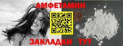 мефедрон VHQ Новокубанск
