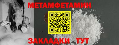 мефедрон VHQ Новокубанск