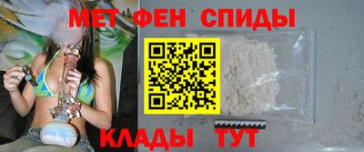 мефедрон VHQ Новокубанск
