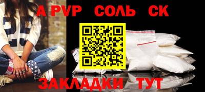 мефедрон VHQ Новокубанск