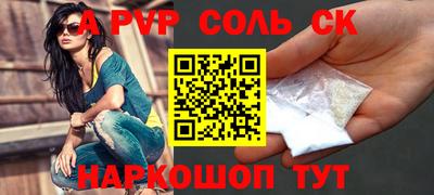 твердый Новозыбков