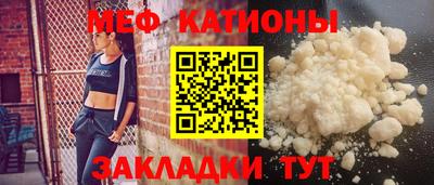 мефедрон VHQ Новокубанск