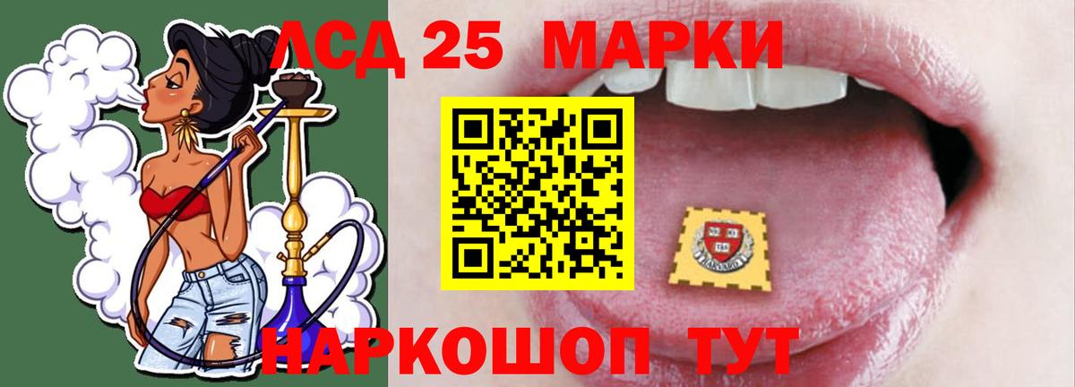 ЛСД экстази кислота  Лсд 25 экстази  Соль-Илецк  Вход с VPN  ЛСД экстази кислота 