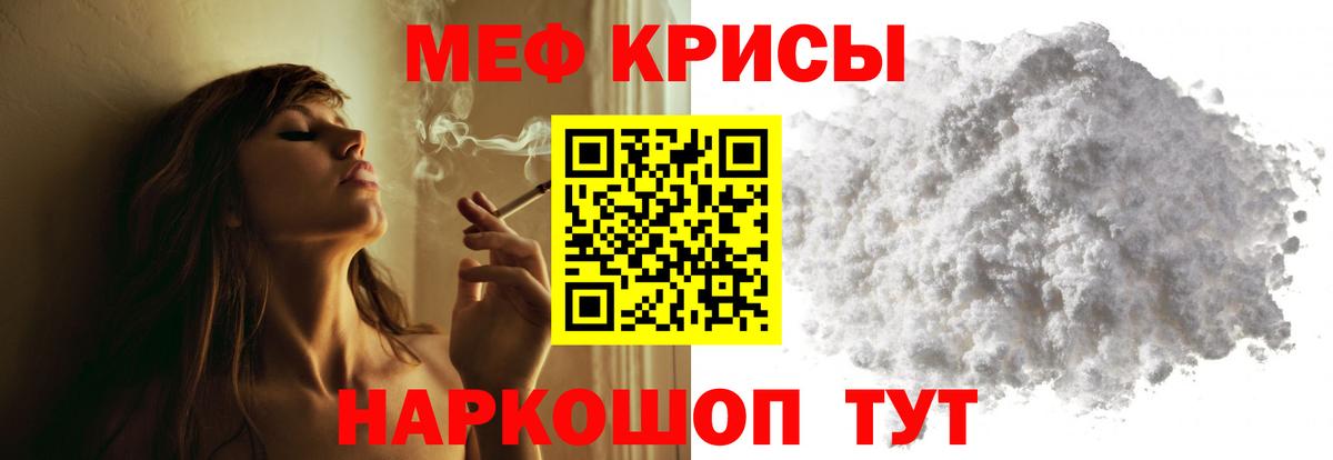 Соль-Илецк  МЯУ-МЯУ VHQ  МЯУ-МЯУ 4 MMC  Вход с VPN 