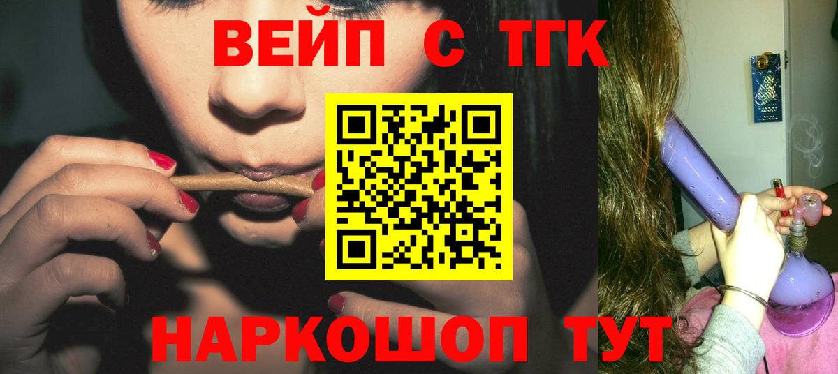 ТГК Wax  Вход с VPN  Соль-Илецк 