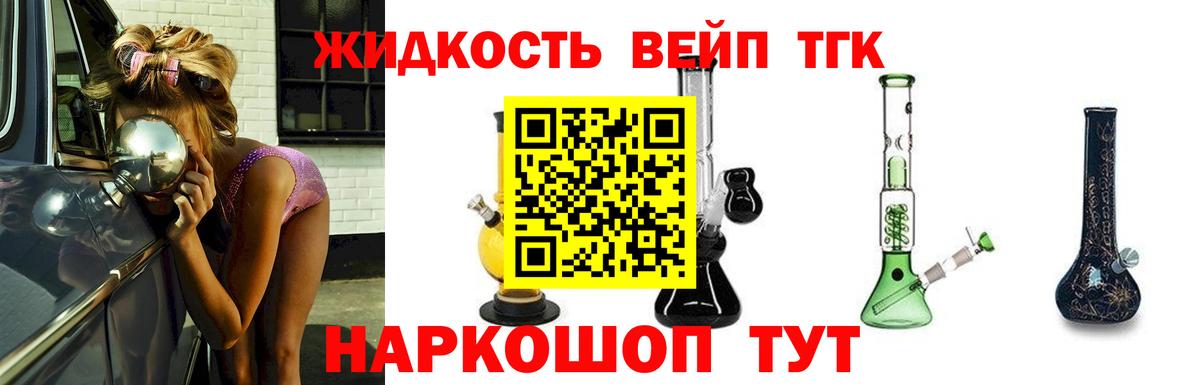 Дистиллят ТГК концентрат Соль-Илецк