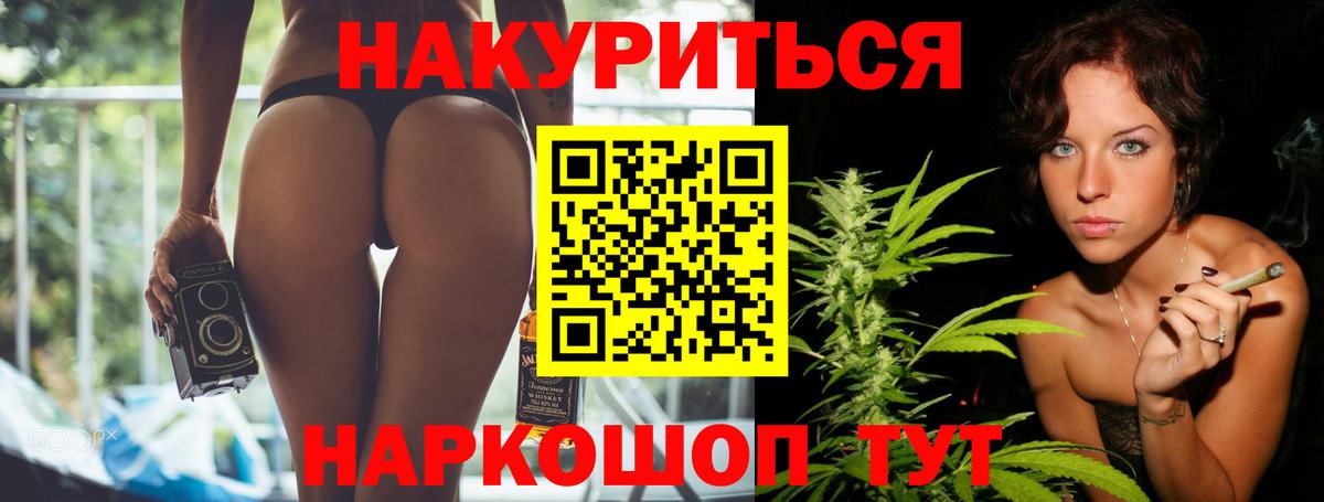 Марихуана THC 21%  Бошки марихуана Amnesia  Вход с VPN  Конопля гибрид  Соль-Илецк 